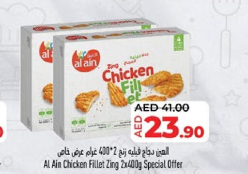    in Lulu Hypermarket in UAE - Al Ain