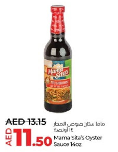  Other Sauce  in Lulu Hypermarket in UAE - Al Ain