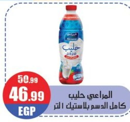 ALMARAI   in Abo Elsoud Hypermarket in Egypt - Cairo