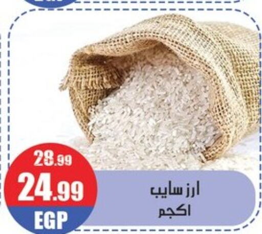    in ابو السعود هايبرماركت in Egypt - القاهرة