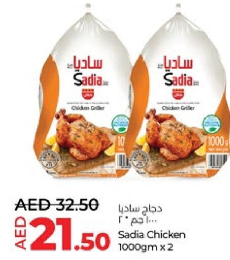 SADIA Frozen Whole Chicken  in Lulu Hypermarket in UAE - Al Ain