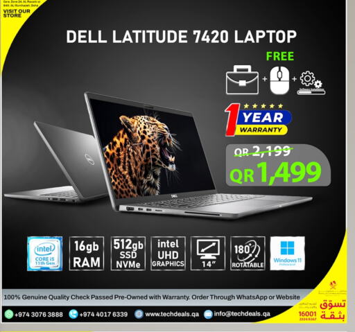 DELL Laptop  in Tech Deals Trading in Qatar - Umm Salal