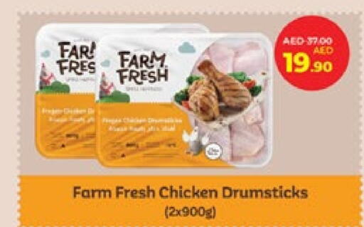 FARM FRESH Chicken Drumsticks  in Lulu Hypermarket in UAE - Al Ain