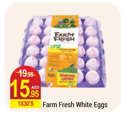 FARM FRESH   in NEW W MART SUPERMARKET  in UAE - Dubai