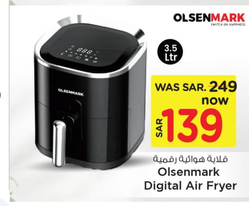 OLSENMARK Air Fryer  in Mark & Save in KSA, Saudi Arabia, Saudi - Al Khobar