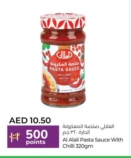 AL ALALI Pizza & Pasta Sauce  in Lulu Hypermarket in UAE - Al Ain