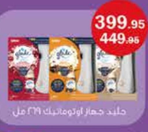 GLADE Air Freshner  in Flamingo Hyper Market in Egypt - Cairo