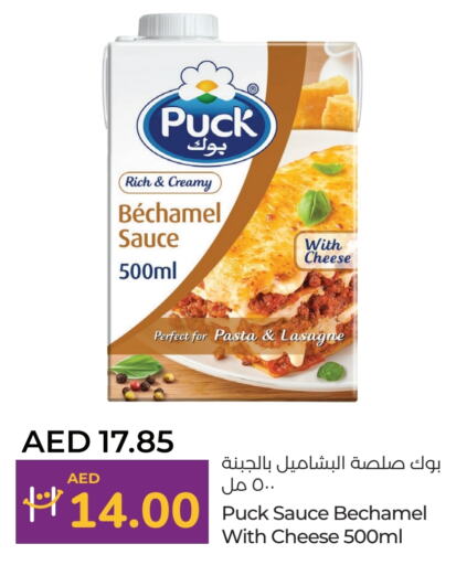 PUCK   in Lulu Hypermarket in UAE - Al Ain