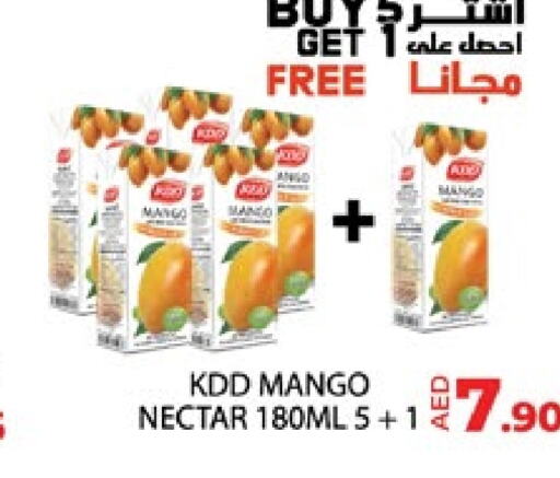 KDD   in Lulu Hypermarket in UAE - Abu Dhabi