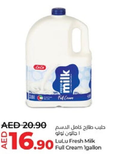  Fresh Milk  in Lulu Hypermarket in UAE - Al Ain