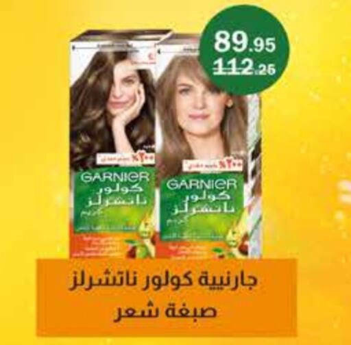 GARNIER   in Flamingo Hyper Market in Egypt - Cairo