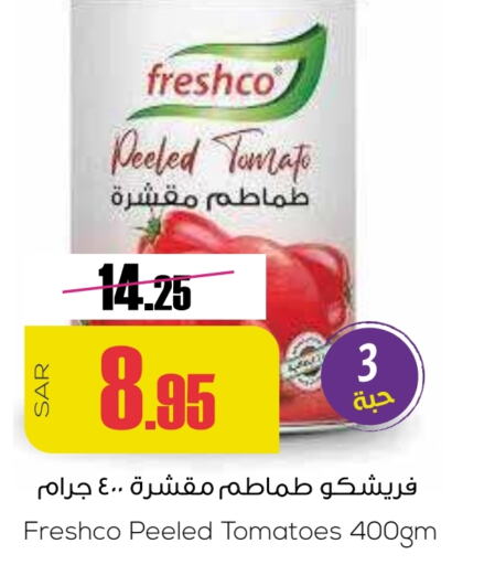 FRESHCO   in Sapt in KSA, Saudi Arabia, Saudi - Buraidah