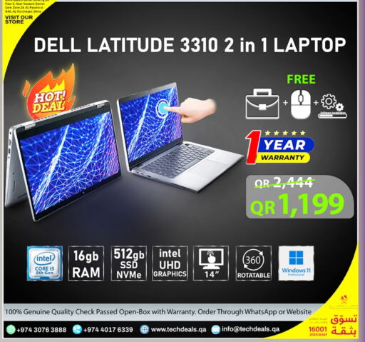 DELL Laptop  in Tech Deals Trading in Qatar - Umm Salal