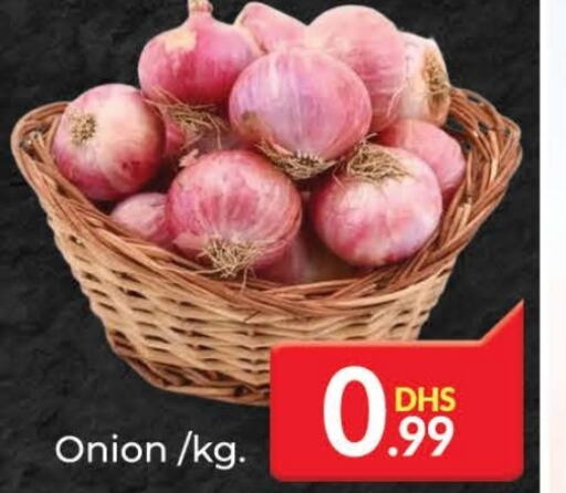  Onion  in سوبر ماركت فودزون in الإمارات العربية المتحدة , الامارات - دبي