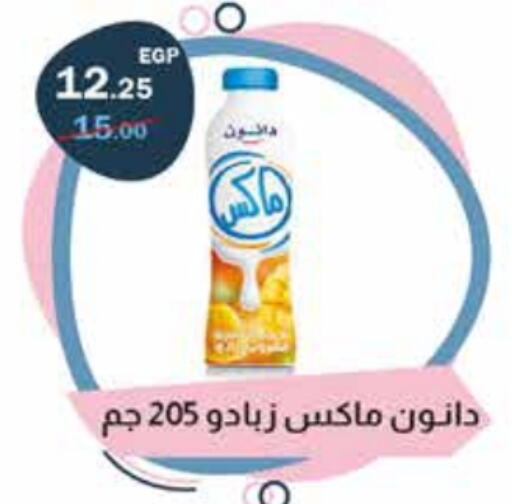 DANONE   in Flamingo Hyper Market in Egypt - Cairo