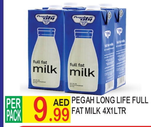  Long Life / UHT Milk  in Dream Land in UAE - Dubai