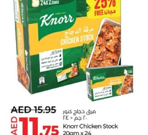 KNORR   in Lulu Hypermarket in UAE - Al Ain