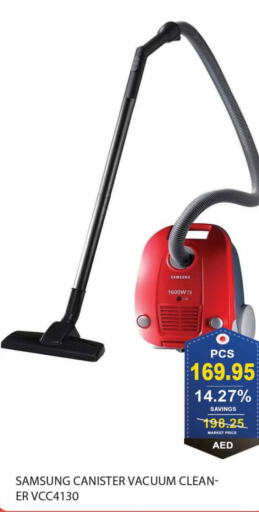 SAMSUNG Vacuum Cleaner  in Bismi Wholesale in UAE - Dubai