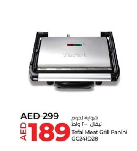 TEFAL Electric Grill  in Lulu Hypermarket in UAE - Al Ain