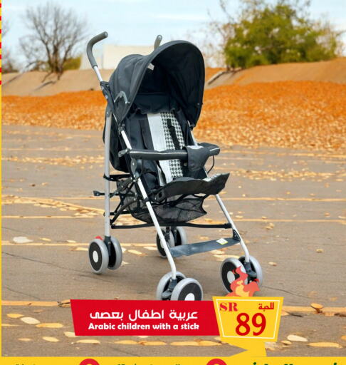    in Family Discount in KSA, Saudi Arabia, Saudi - Riyadh