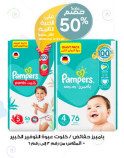 Pampers