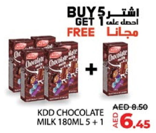 KDD Flavoured Milk  in Lulu Hypermarket in UAE - Al Ain