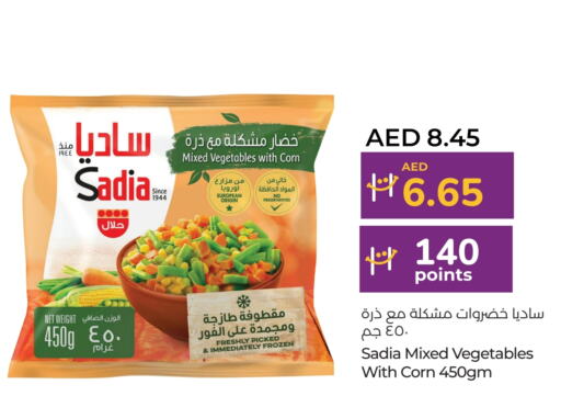 SADIA   in Lulu Hypermarket in UAE - Al Ain