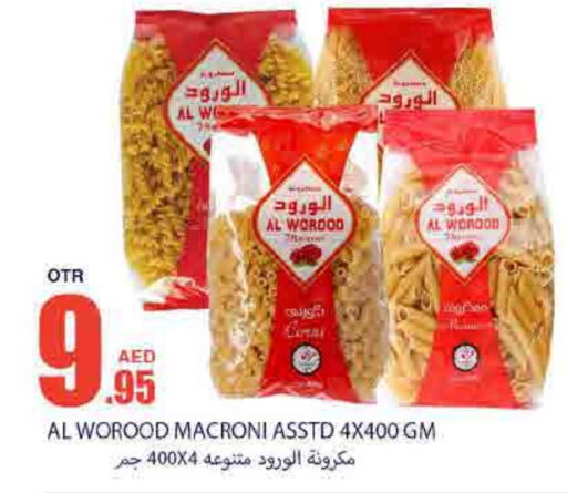  Macaroni  in Bismi Wholesale in UAE - Dubai