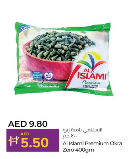    in Lulu Hypermarket in UAE - Sharjah / Ajman