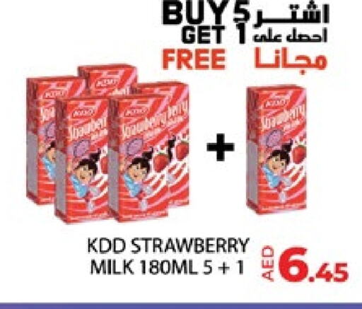 KDD Flavoured Milk  in Lulu Hypermarket in UAE - Al Ain