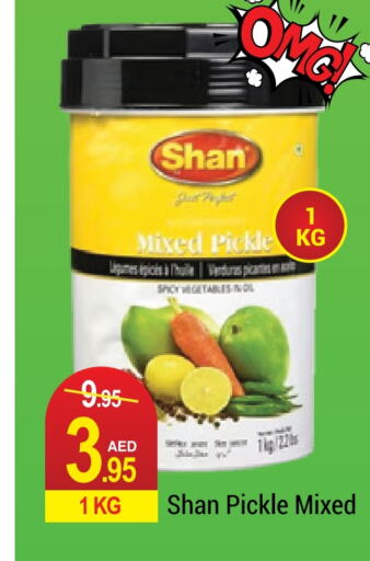 SHAN Pickle  in NEW W MART SUPERMARKET  in UAE - Dubai