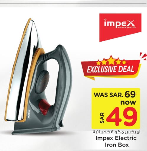 IMPEX Ironbox  in Mark & Save in KSA, Saudi Arabia, Saudi - Al Khobar