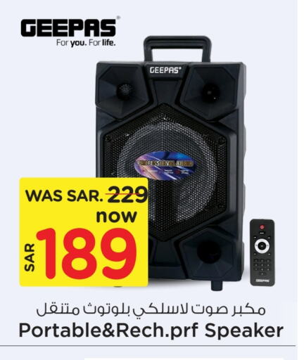 GEEPAS Speaker  in Mark & Save in KSA, Saudi Arabia, Saudi - Al Hasa