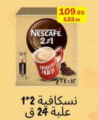 NESCAFE Coffee  in Flamingo Hyper Market in Egypt - Cairo