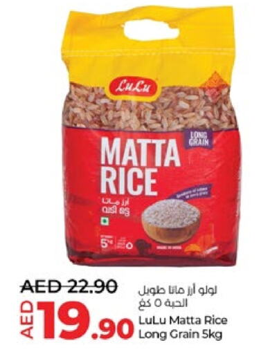 LULU Matta Rice  in Lulu Hypermarket in UAE - Abu Dhabi