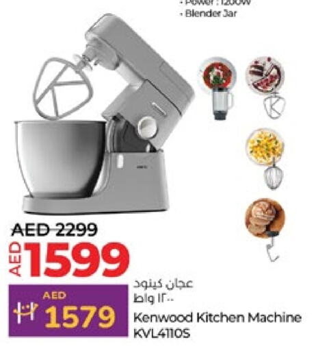 KENWOOD Mixer / Grinder  in Lulu Hypermarket in UAE - Abu Dhabi