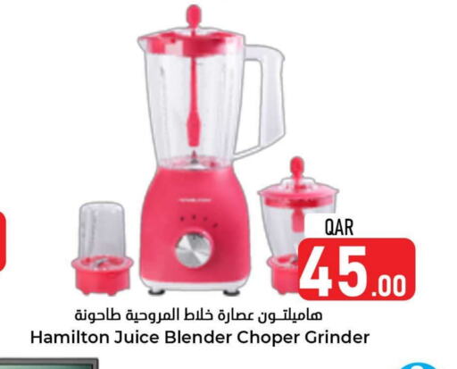 HAMILTON Mixer / Grinder  in Dana Hypermarket in Qatar - Al-Shahaniya