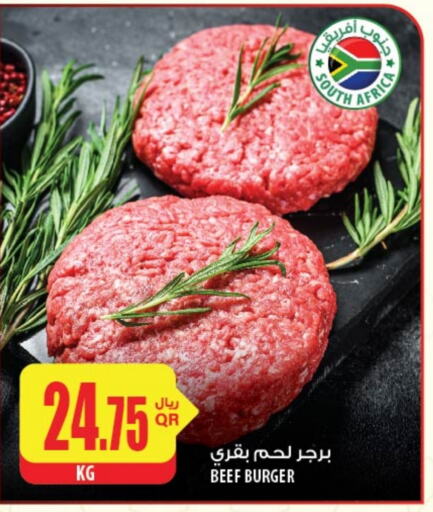  Beef  in Al Meera in Qatar - Umm Salal