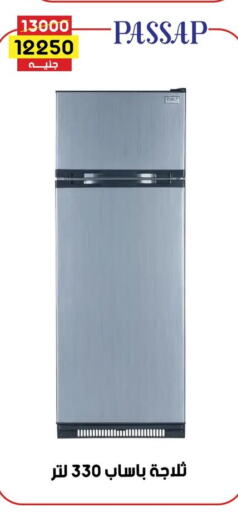 PASSAP Refrigerator  in Grab Elhawy in Egypt - Cairo