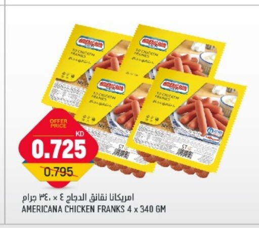 AMERICANA Chicken Franks  in Oncost in Kuwait