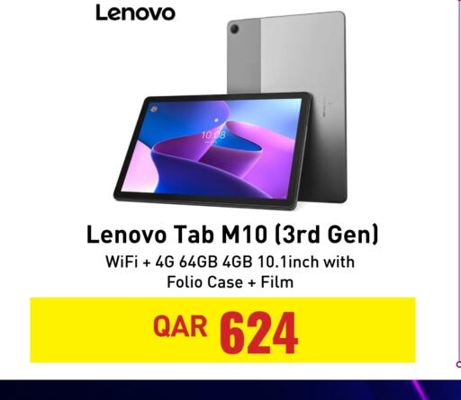 LENOVO   in Digital Zone Trading in Qatar - Doha