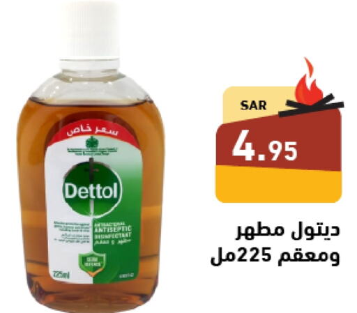 DETTOL Disinfectant  in Aswaq Ramez in KSA, Saudi Arabia, Saudi - Dammam