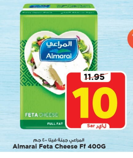 ALMARAI Feta  in Mark & Save in KSA, Saudi Arabia, Saudi - Al Khobar