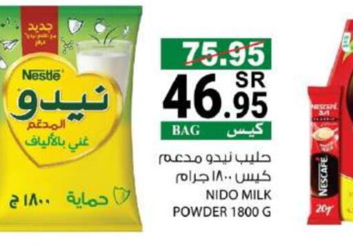 NESTLE Milk Powder  in House Care in KSA, Saudi Arabia, Saudi - Mecca