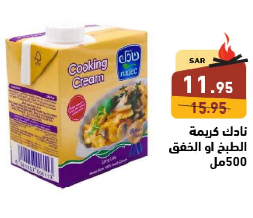 NADEC Whipping / Cooking Cream  in Aswaq Ramez in KSA, Saudi Arabia, Saudi - Tabuk