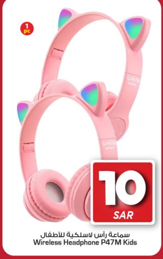  Earphone  in Mark & Save in KSA, Saudi Arabia, Saudi - Al Hasa