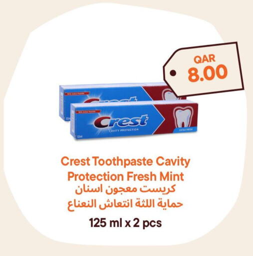  Toothpaste  in Talabat Mart in Qatar - Umm Salal