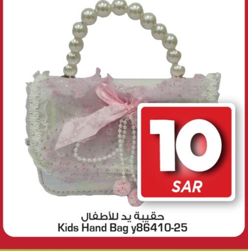    in Mark & Save in KSA, Saudi Arabia, Saudi - Al Hasa