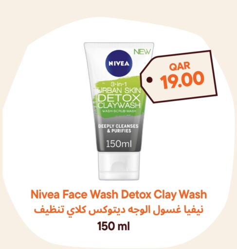 Nivea Face Wash  in Talabat Mart in Qatar - Doha