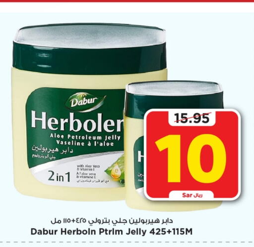 DABUR Petroleum Jelly  in Mark & Save in KSA, Saudi Arabia, Saudi - Riyadh